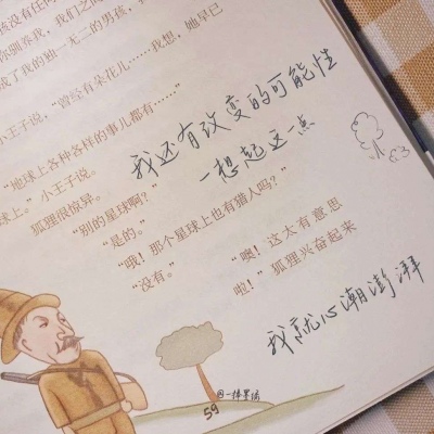 兽设配饰设计灵感福瑞群